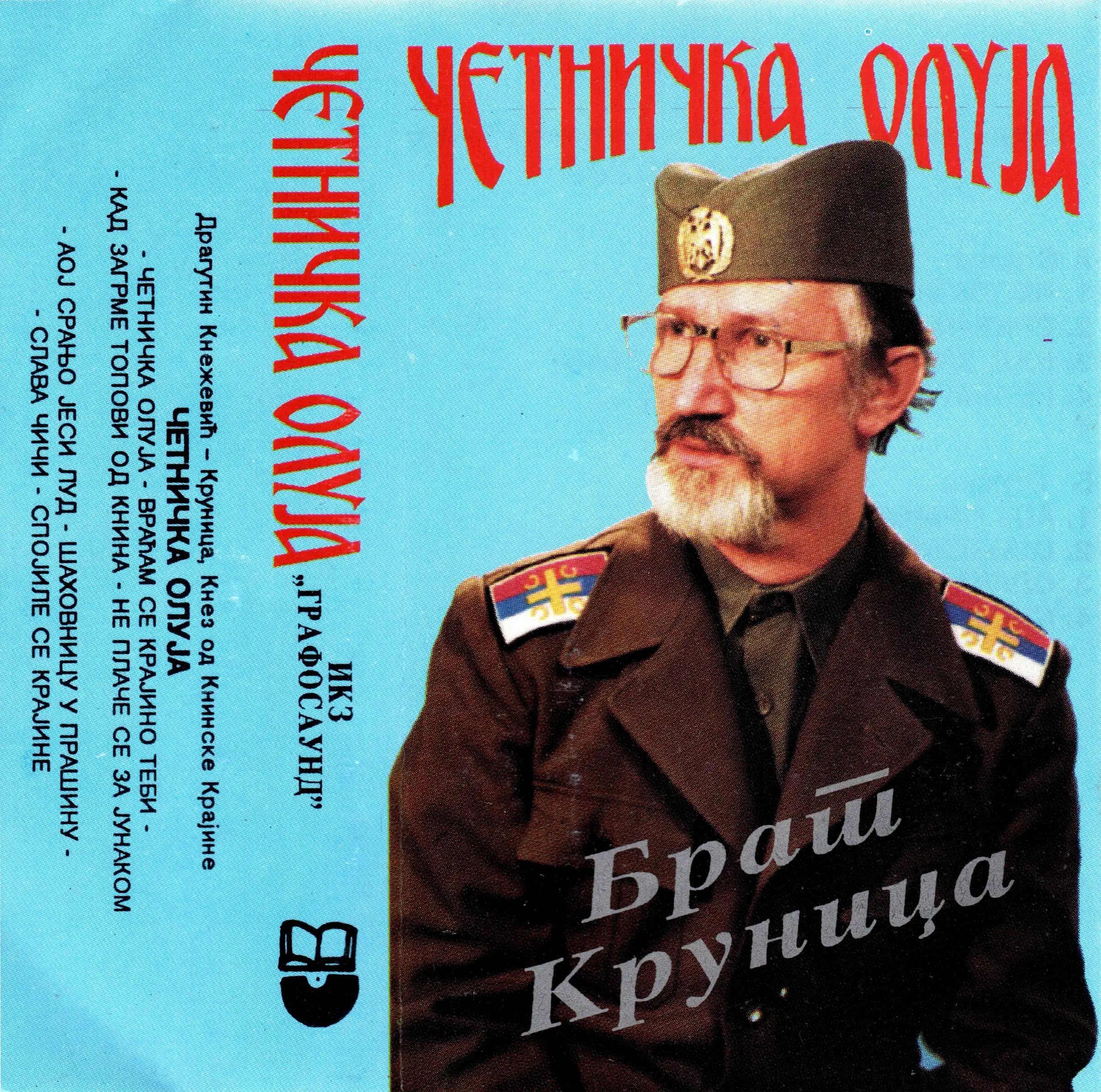 slika 1