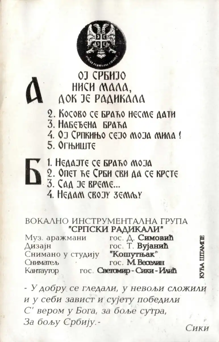slika 2