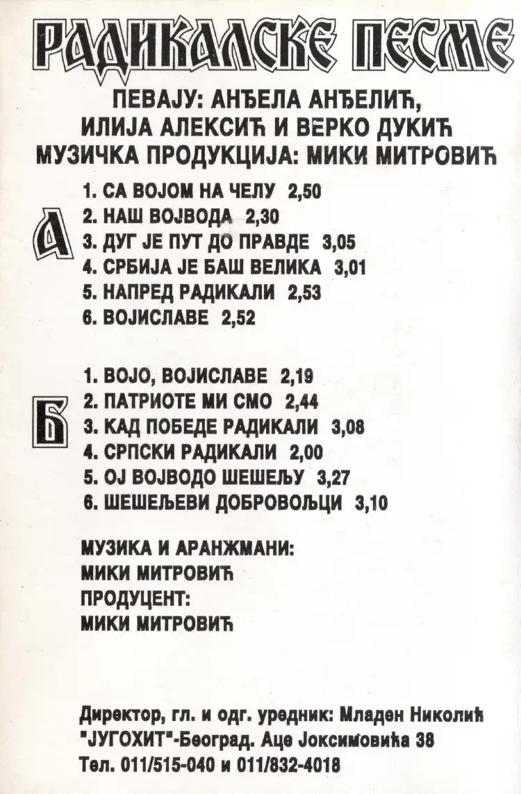 slika 2
