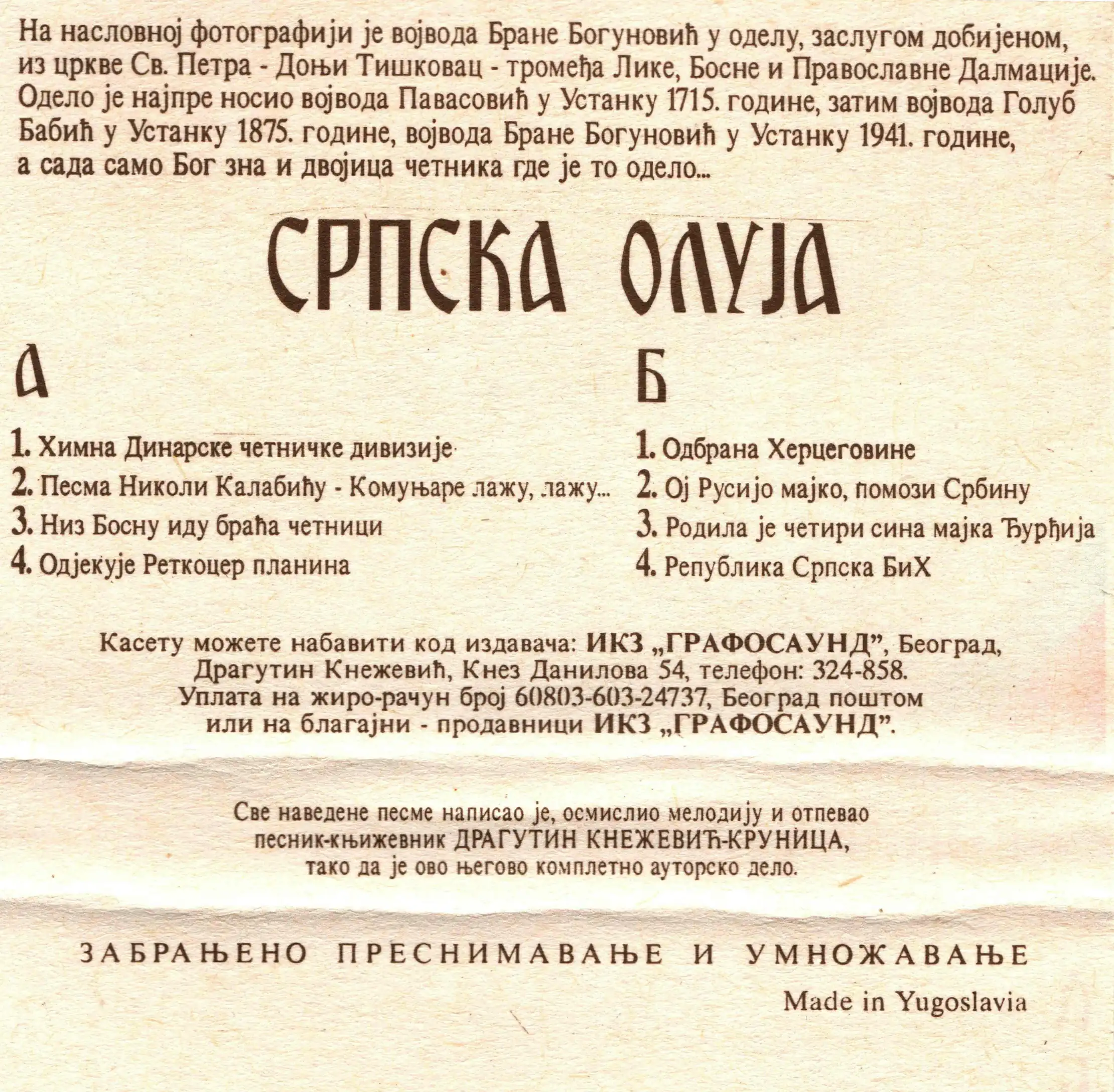 slika 2