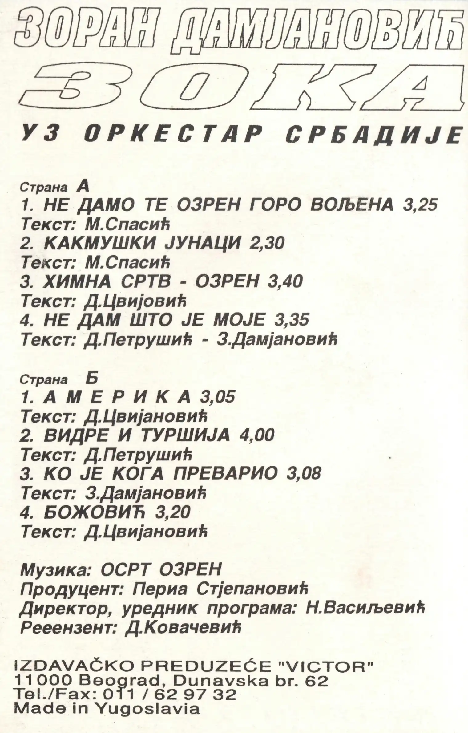 slika 2